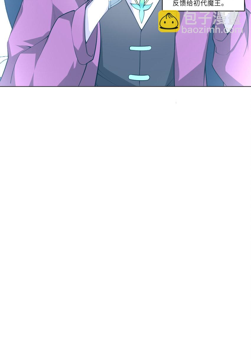 146回 欺骗？(1/2)-第147话