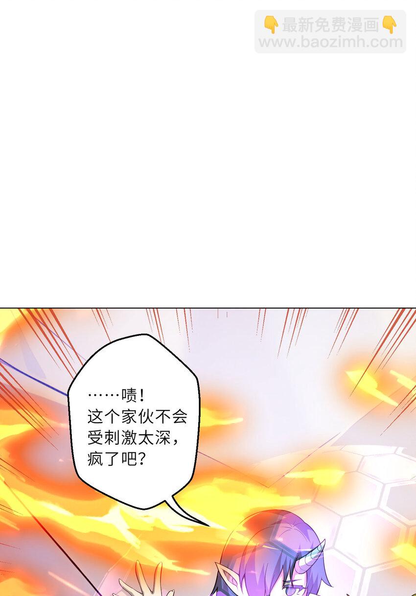146回 欺骗？(1/2)-第147话