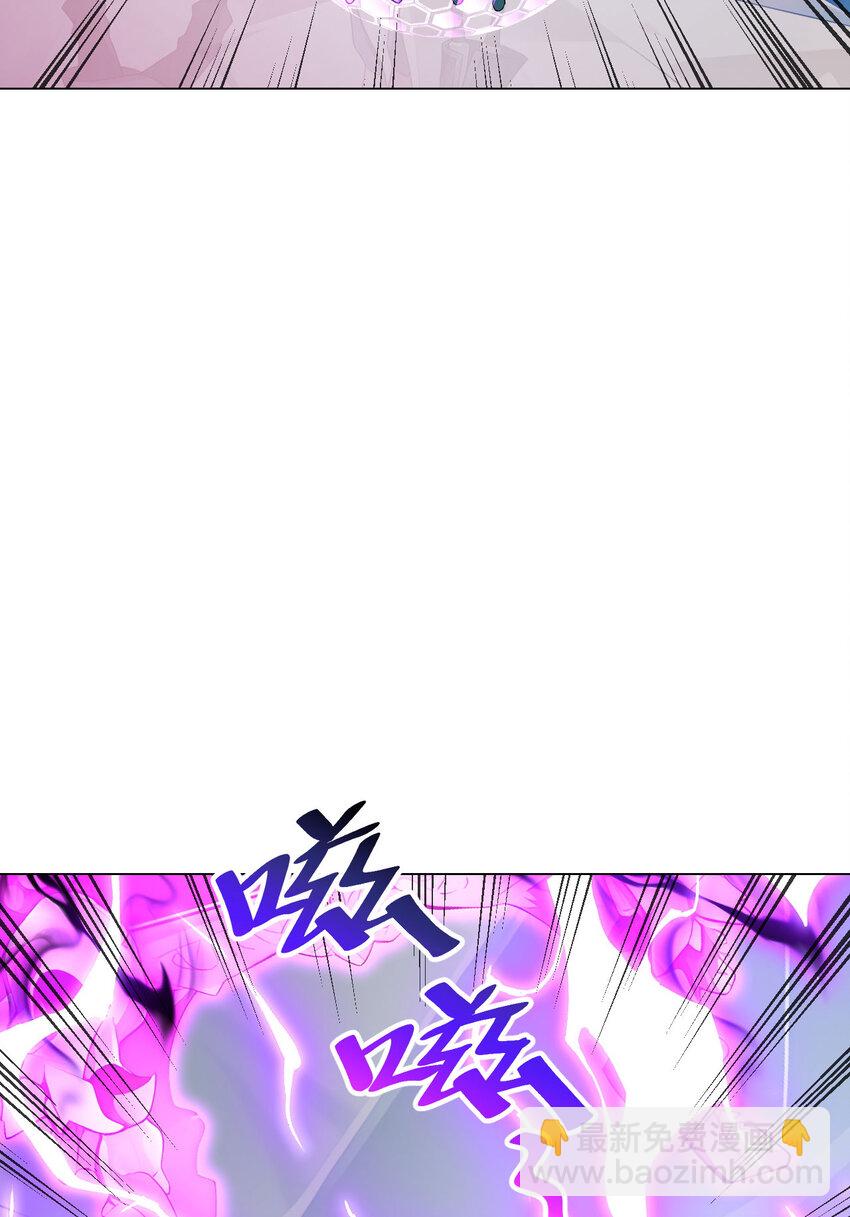 146回 欺骗？(1/2)-第147话