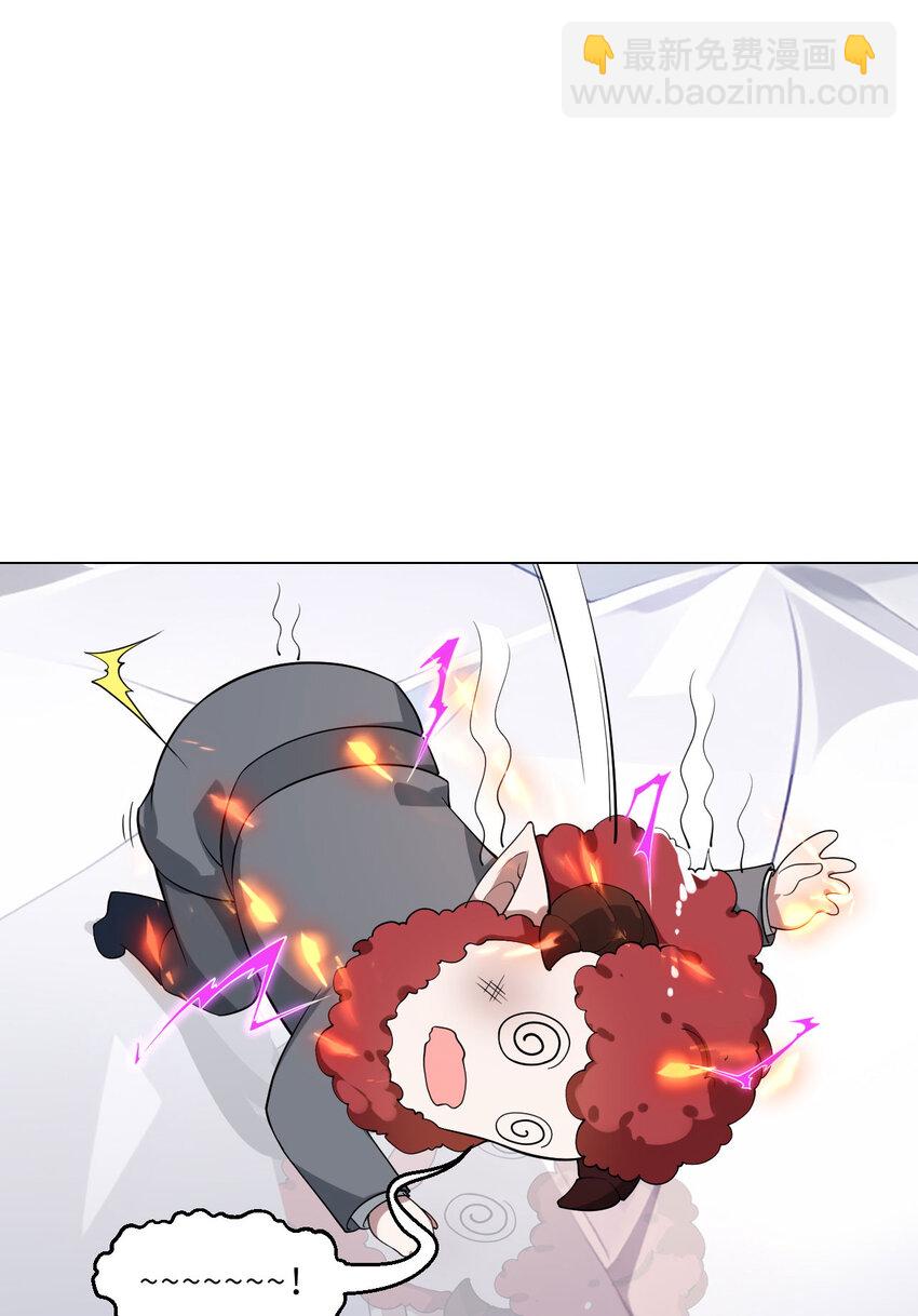 146回 欺骗？(1/2)-第147话