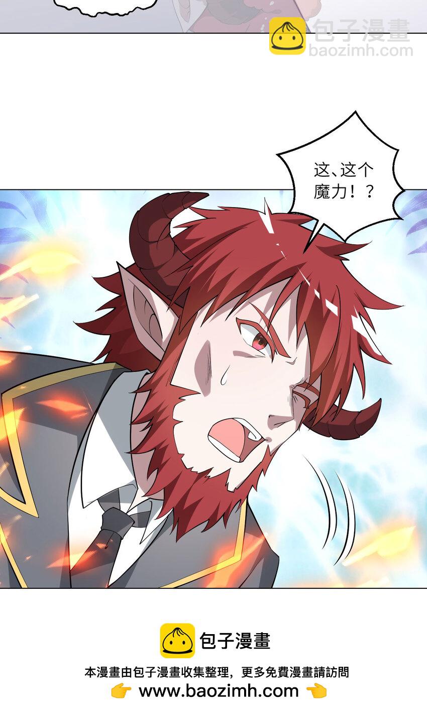 146回 欺骗？(1/2)-第147话