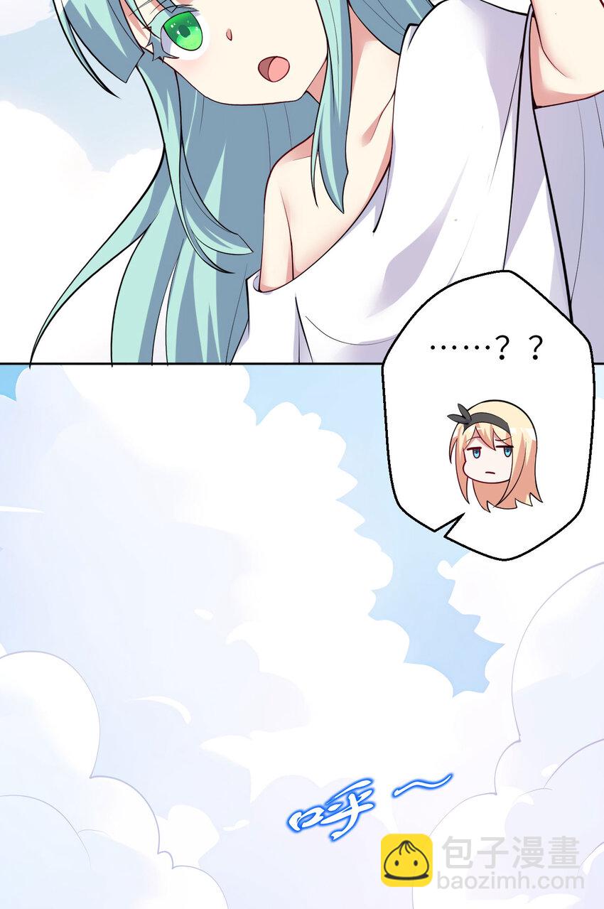 148回 贝阿特丽丝(1/2)-第149话