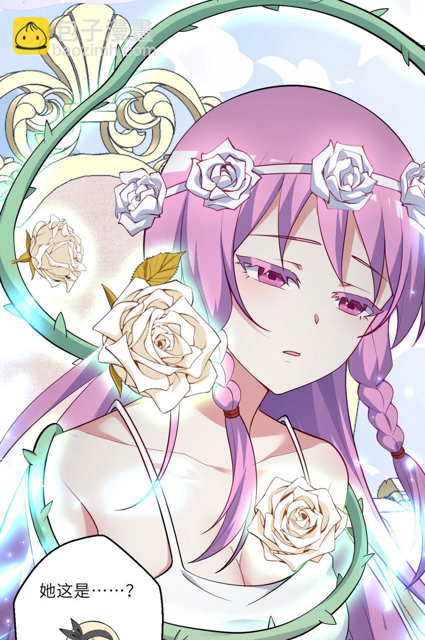 148回 贝阿特丽丝(1/2)-第149话