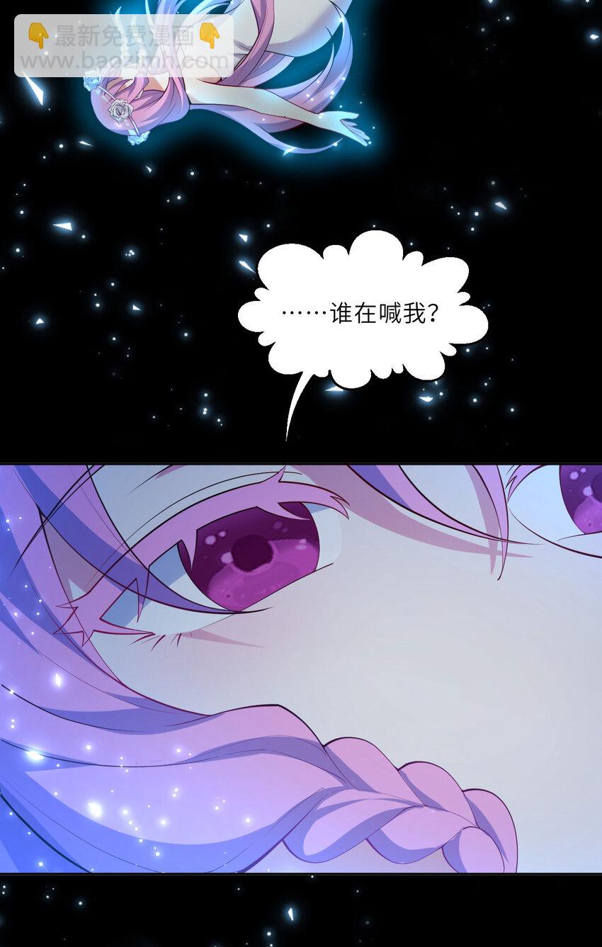 148回 贝阿特丽丝(1/2)-第149话