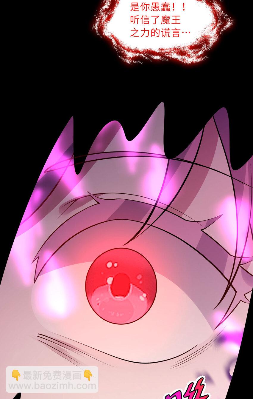 148回 贝阿特丽丝(1/2)-第149话