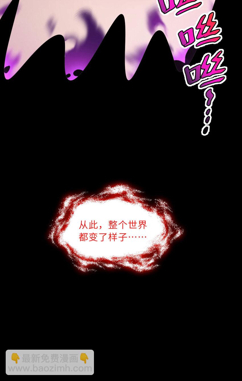 148回 贝阿特丽丝(1/2)-第149话