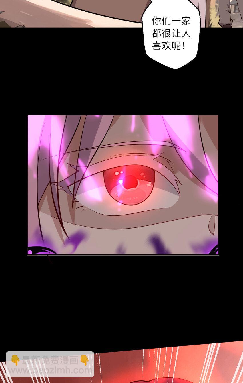 148回 贝阿特丽丝(1/2)-第149话