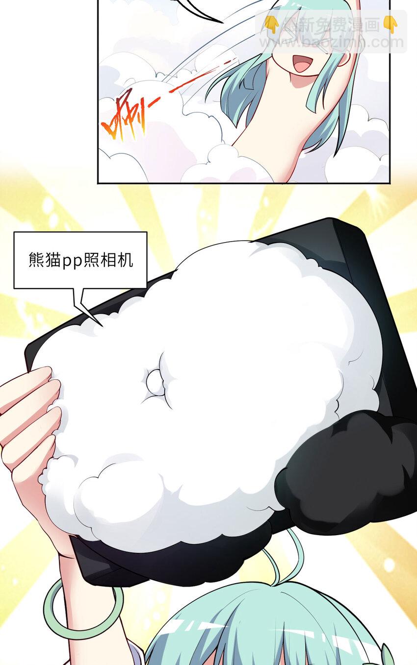 148回 贝阿特丽丝(1/2)-第149话