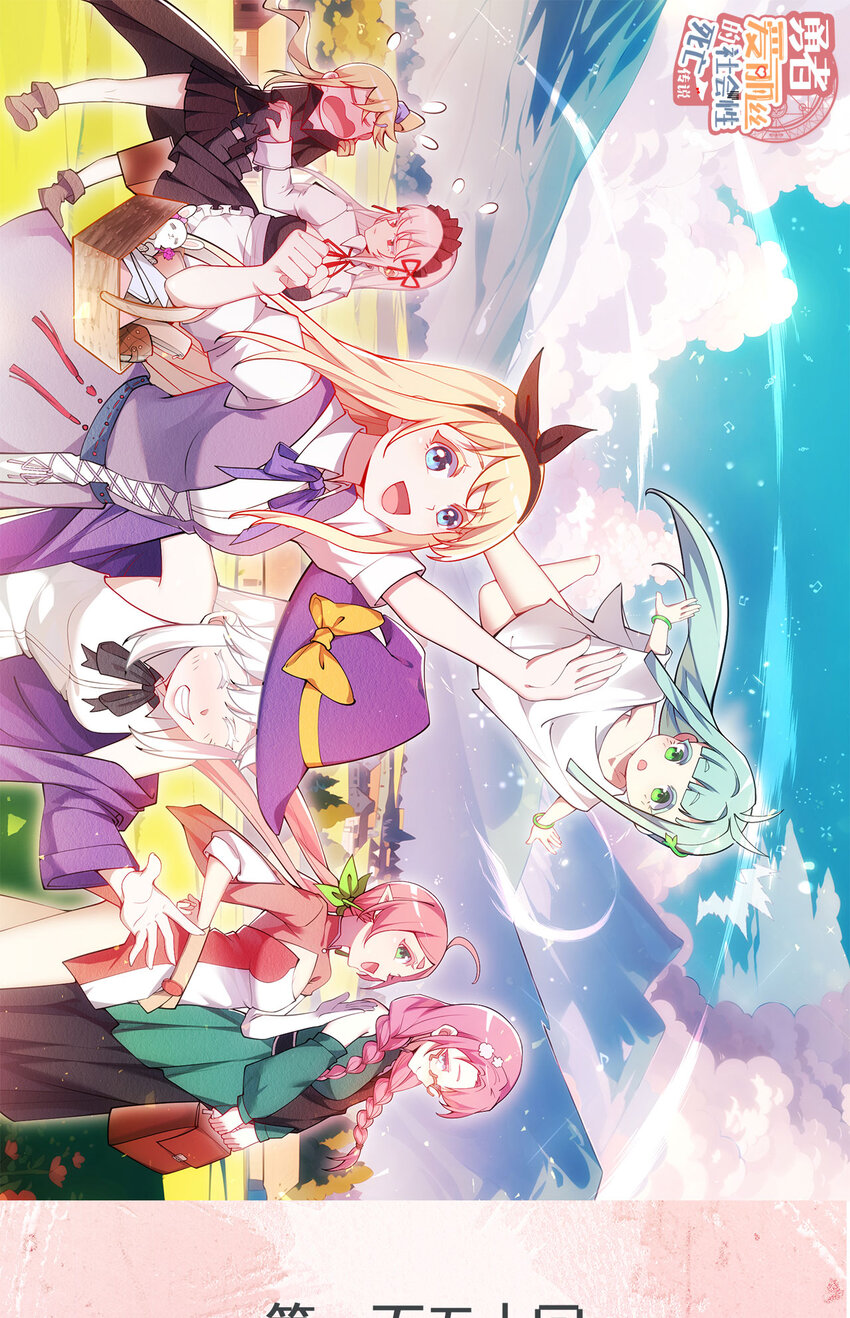 150回 最终战役(1/2)-第151话