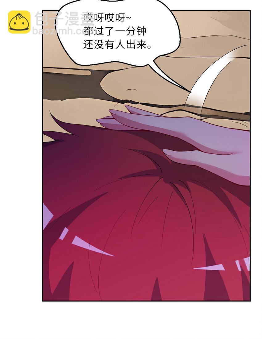 150回 最终战役(1/2)-第151话