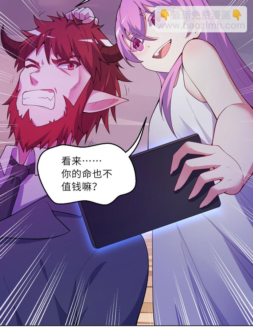 150回 最终战役(1/2)-第151话