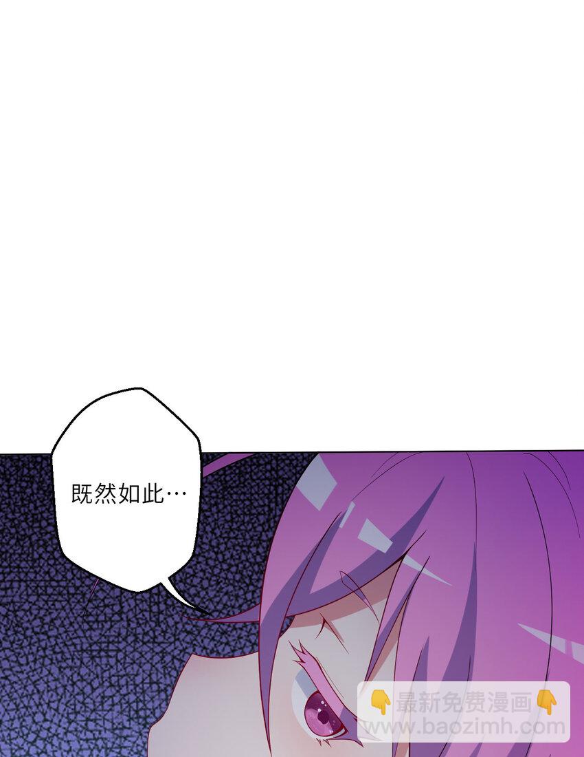 150回 最终战役(1/2)-第151话