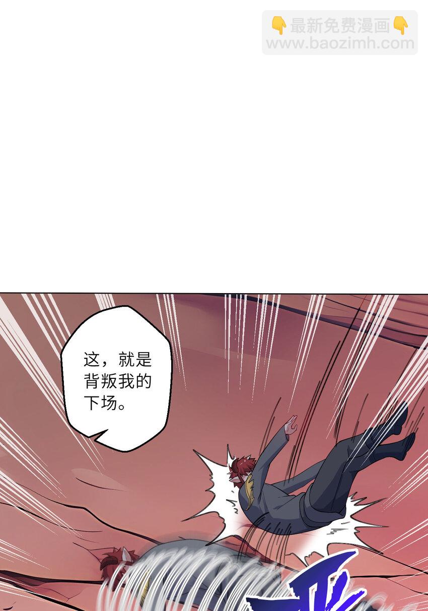 150回 最终战役(1/2)-第151话