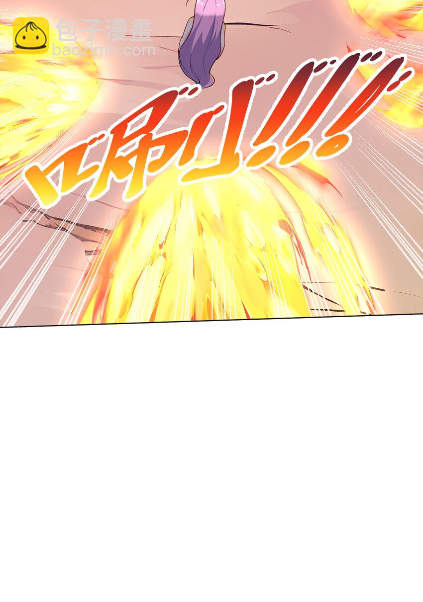 150回 最终战役(1/2)-第151话