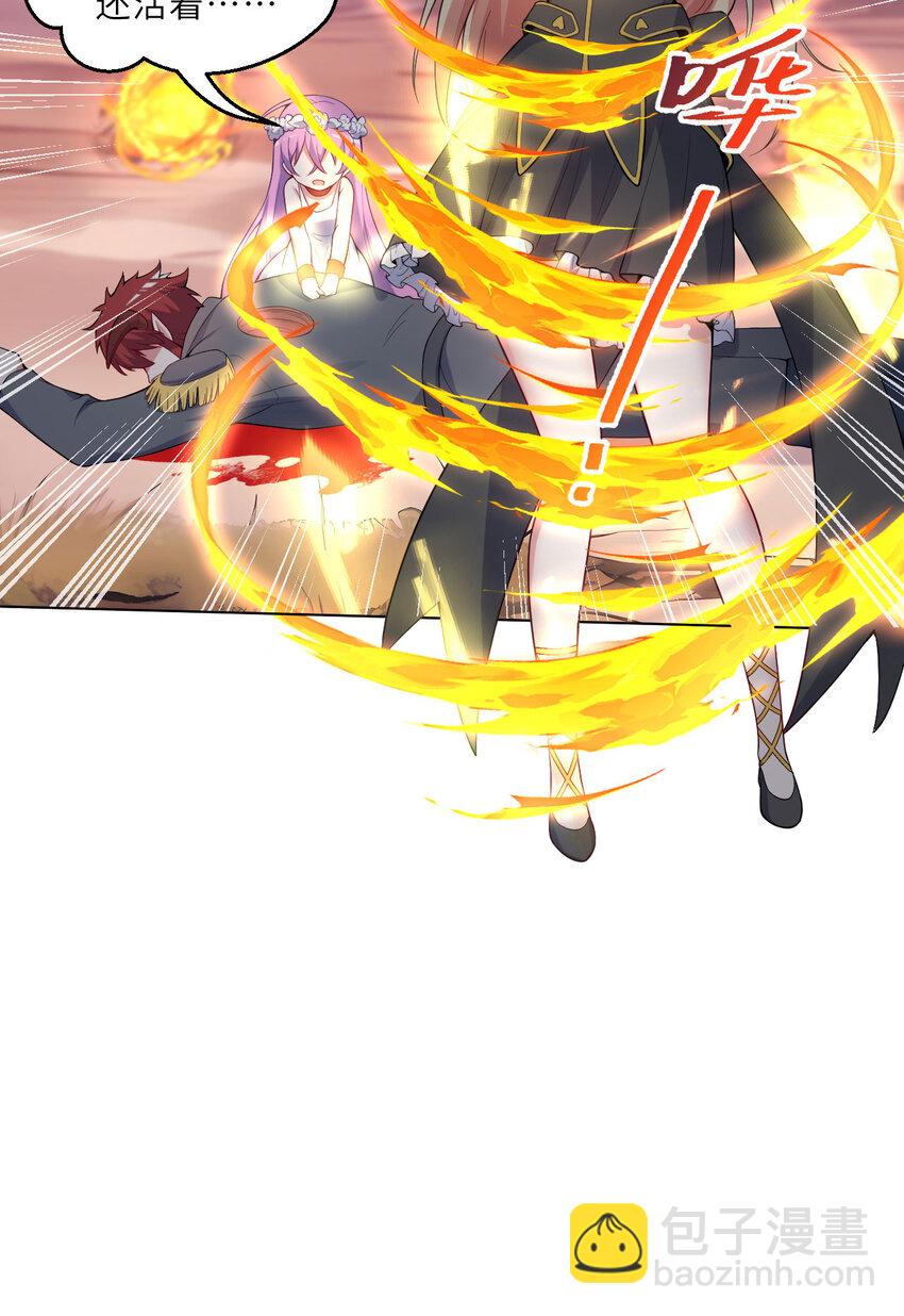 150回 最终战役(1/2)-第151话