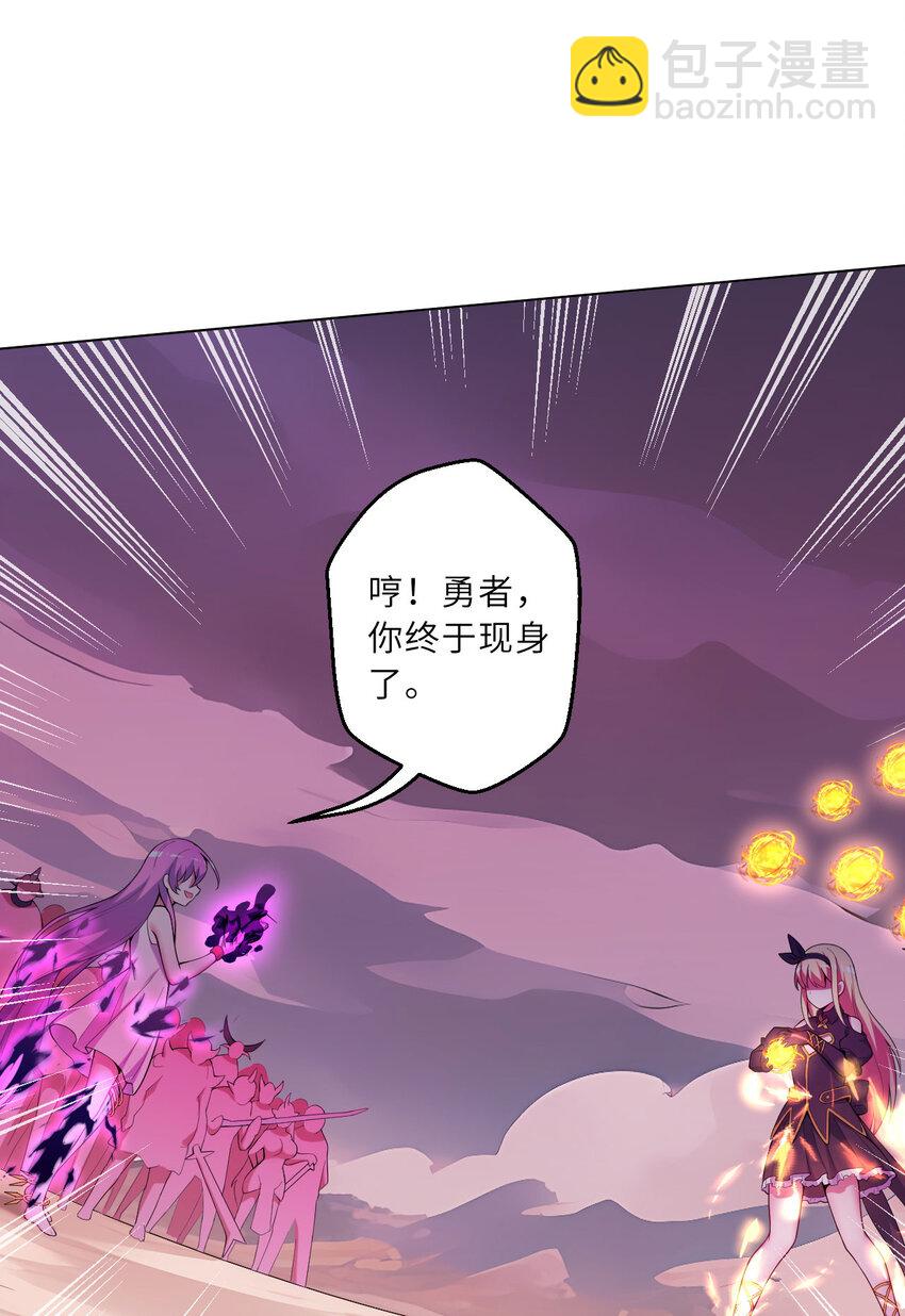 150回 最终战役(1/2)-第151话