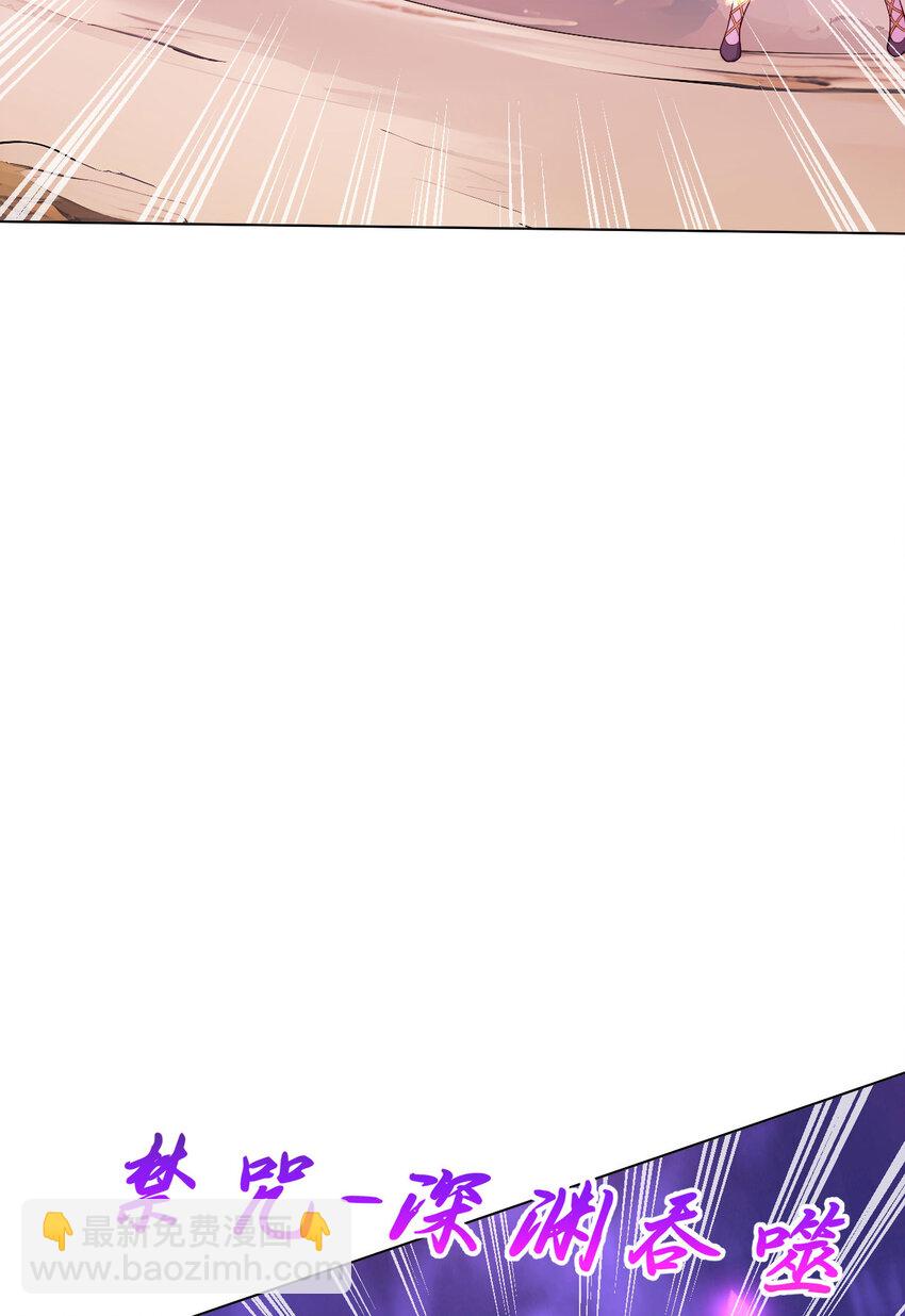 150回 最终战役(1/2)-第151话