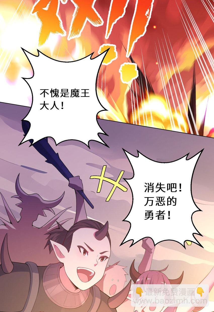 150回 最终战役(1/2)-第151话