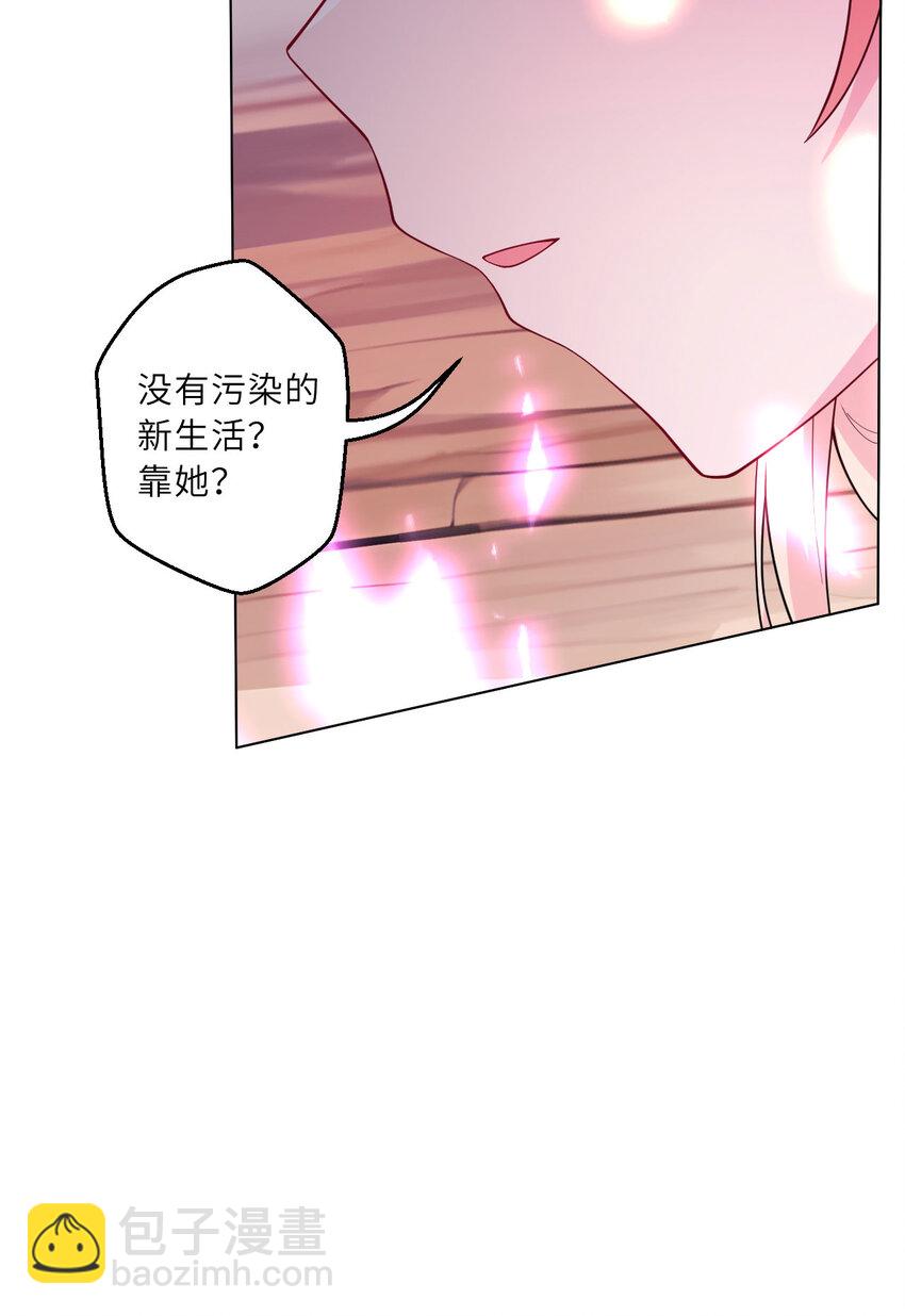 150回 最终战役(1/2)-第151话