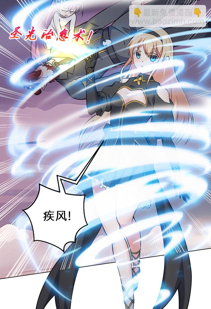 150回 最终战役(1/2)-第151话