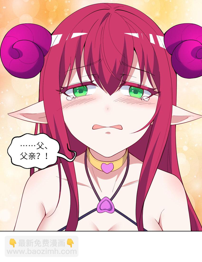 150回 最终战役(1/2)-第151话