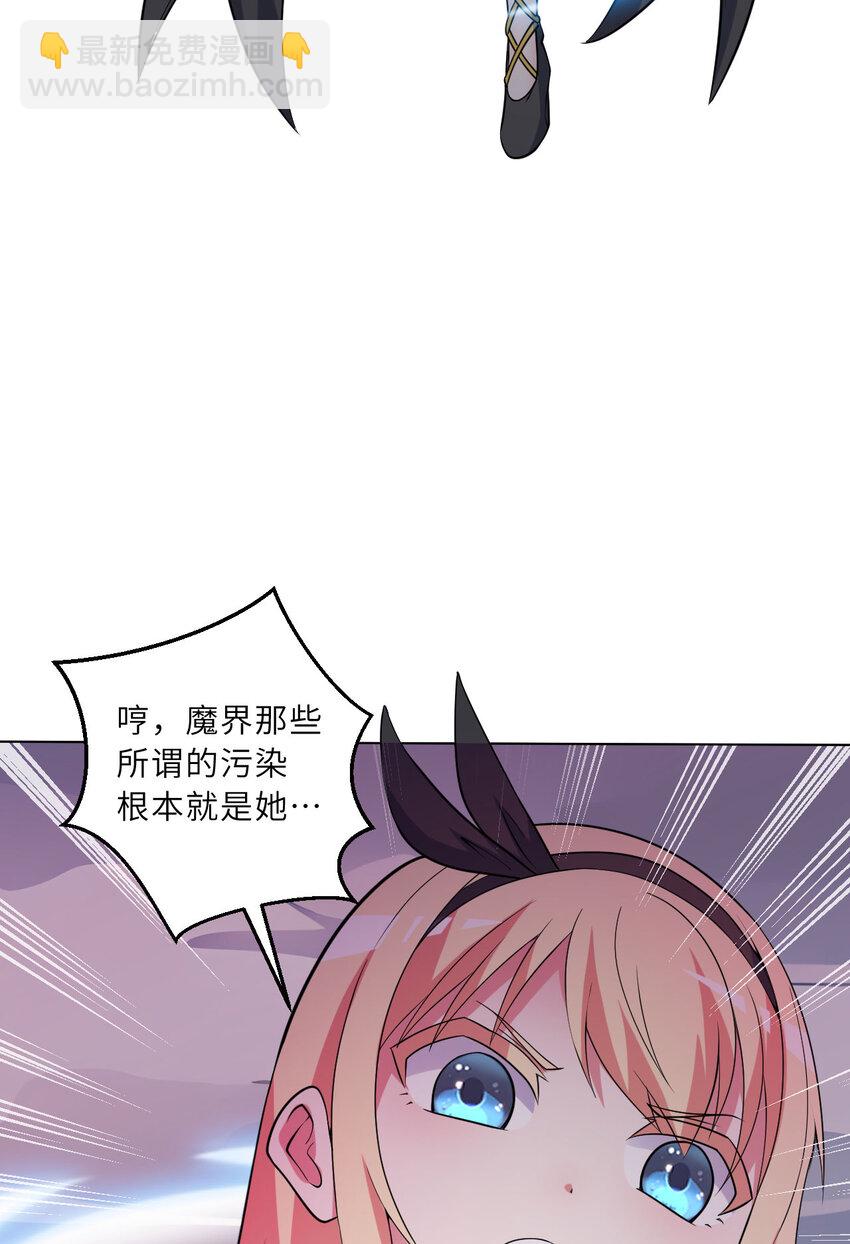 150回 最终战役(1/2)-第151话