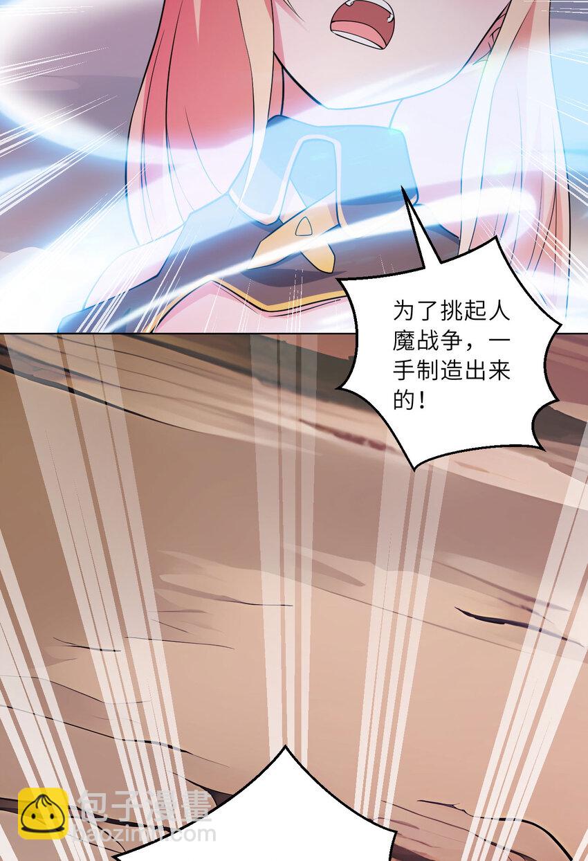 150回 最终战役(1/2)-第151话