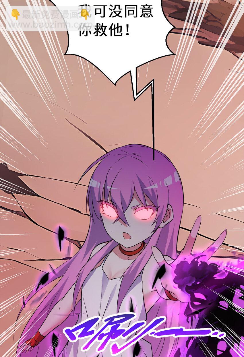 150回 最终战役(1/2)-第151话