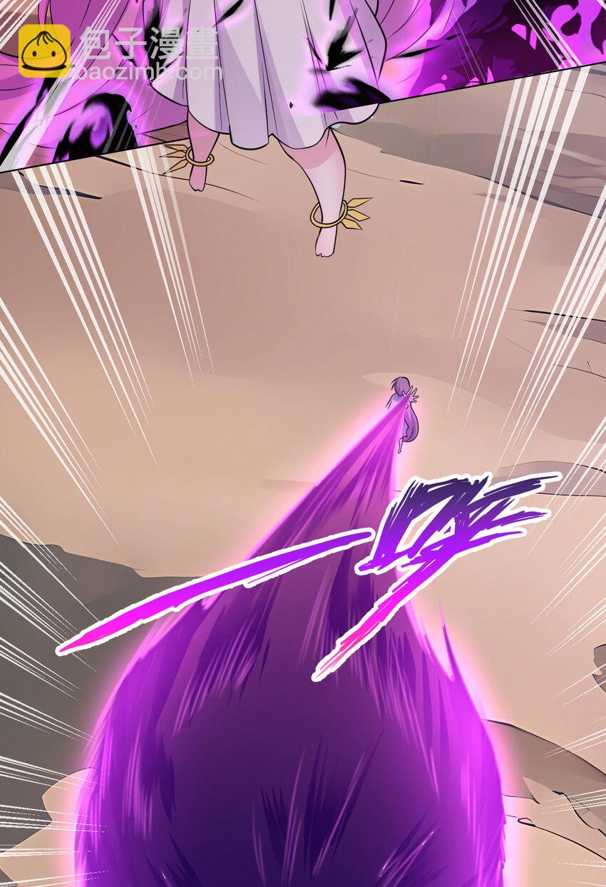 150回 最终战役(1/2)-第151话