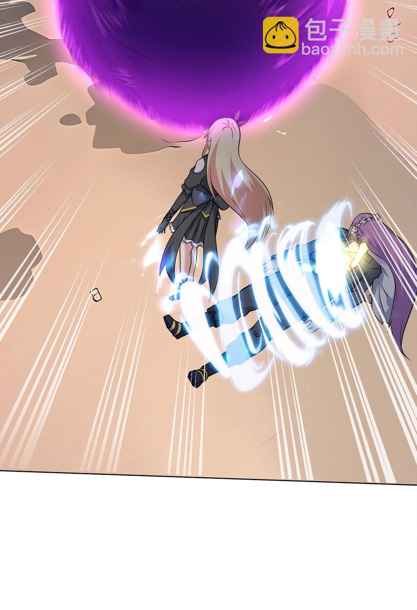 150回 最终战役(1/2)-第151话