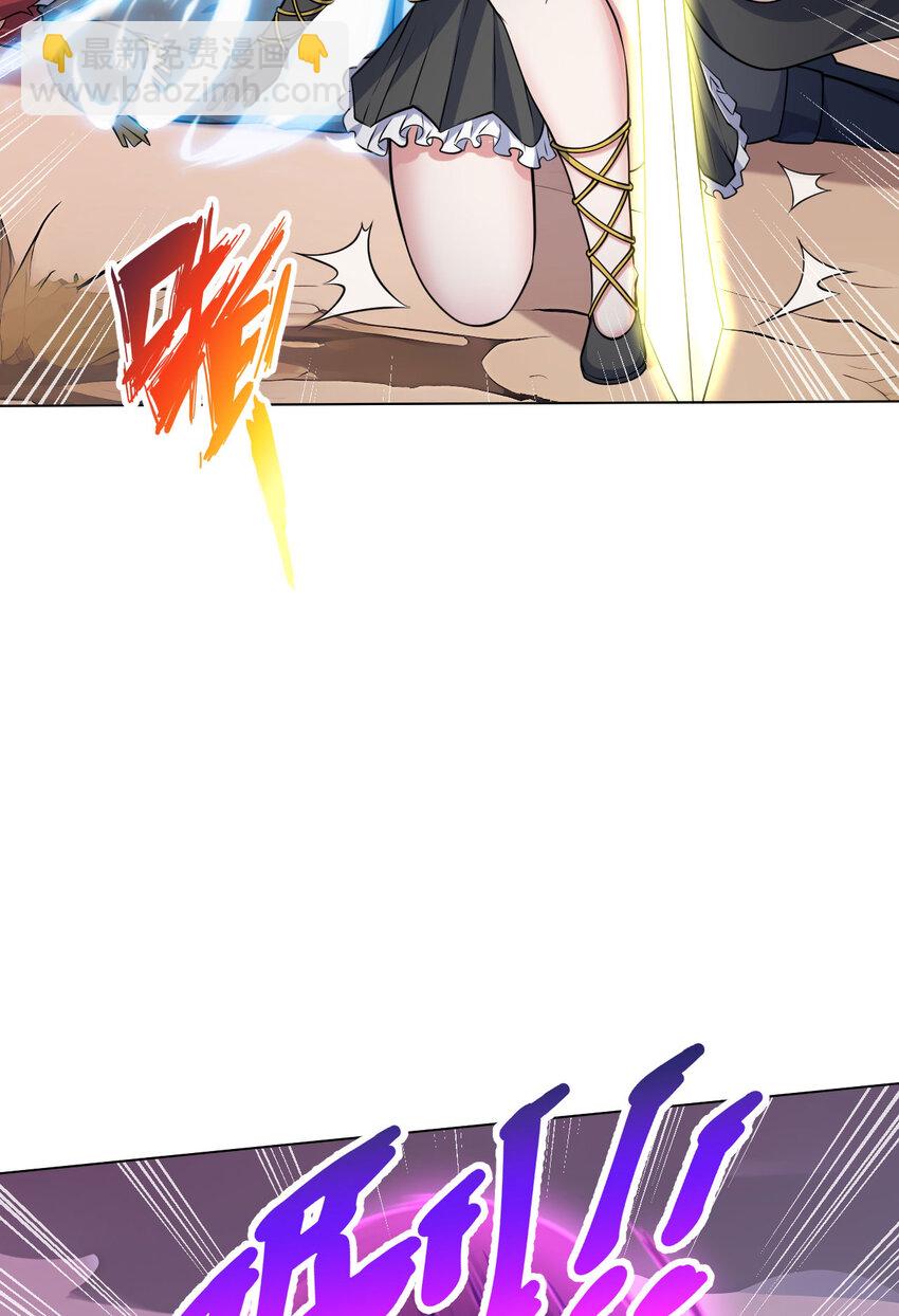 150回 最终战役(1/2)-第151话