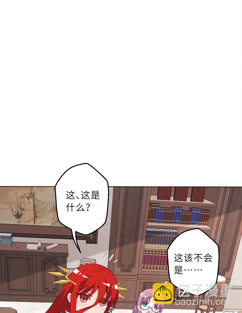 150回 最终战役(1/2)-第151话