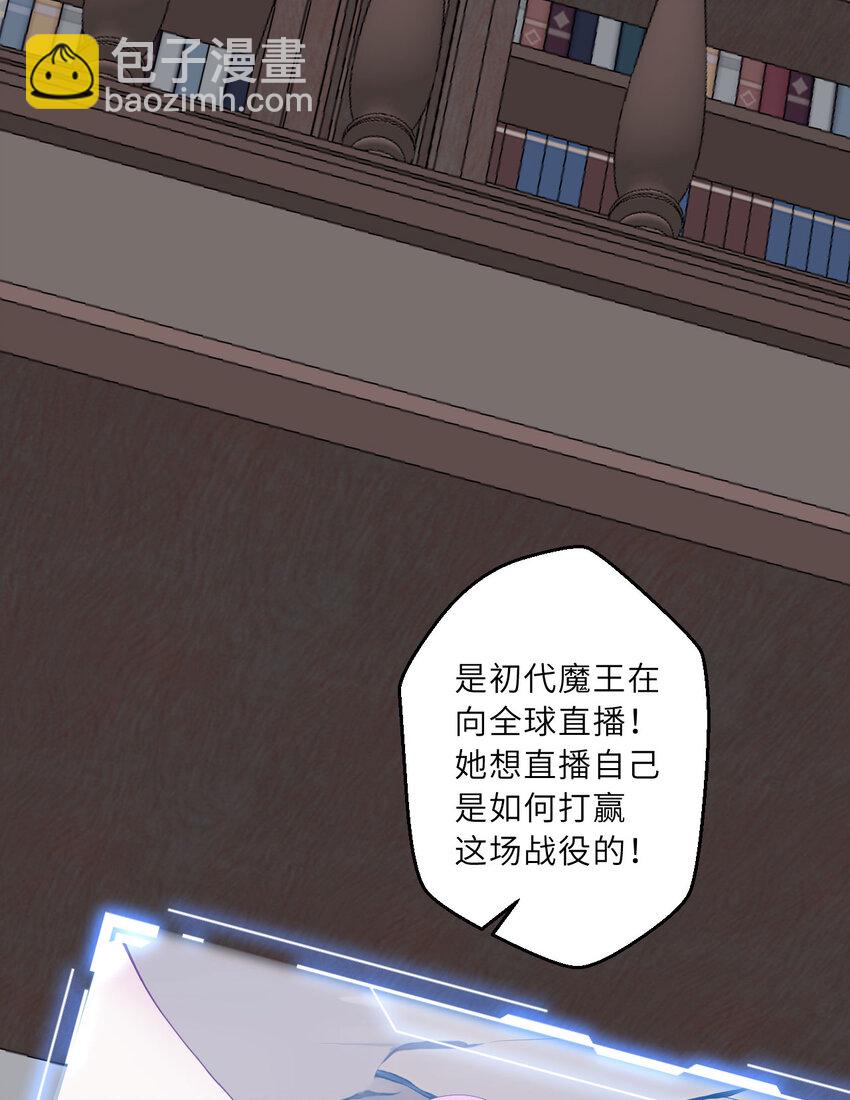 150回 最终战役(1/2)-第151话