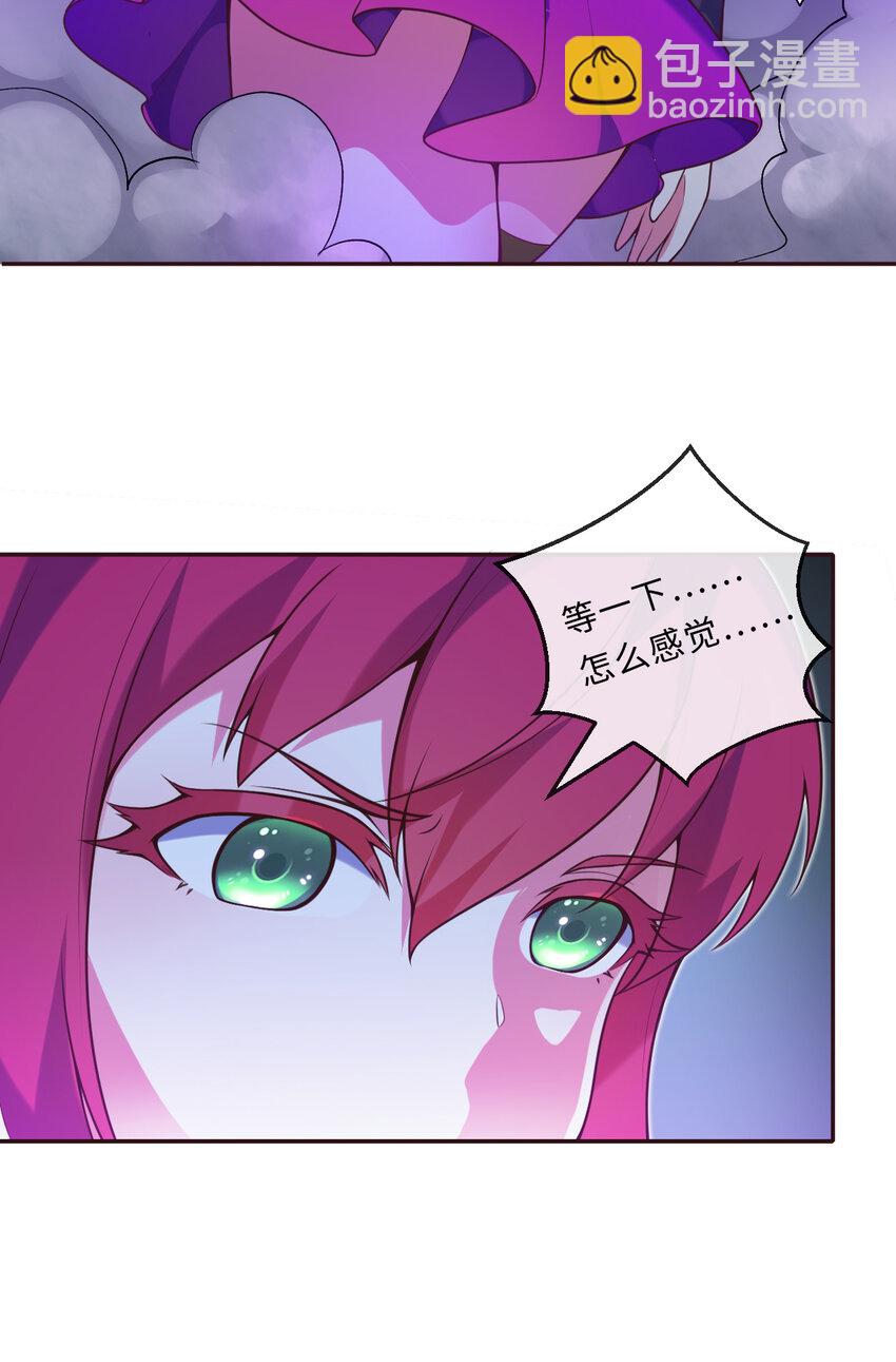 16回 我乃上一任魔王(1/2)-第17话