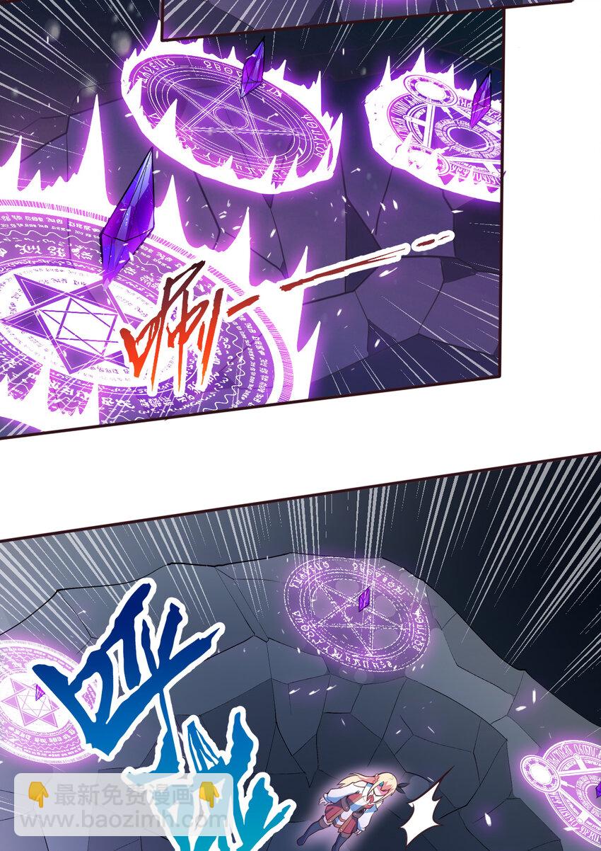 16回 我乃上一任魔王(1/2)-第17话