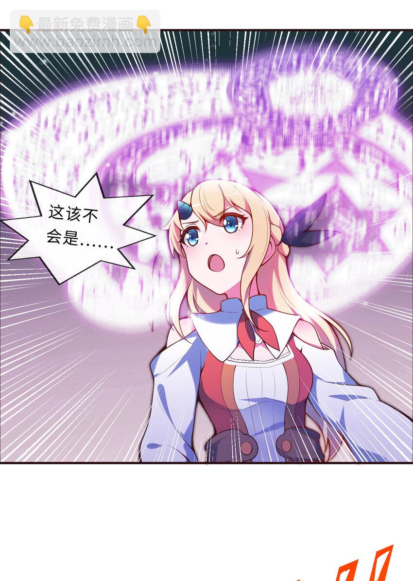 16回 我乃上一任魔王(1/2)-第17话