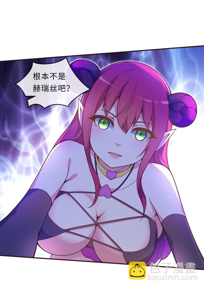 16回 我乃上一任魔王(1/2)-第17话