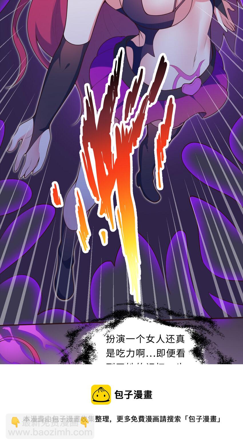 16回 我乃上一任魔王(1/2)-第17话