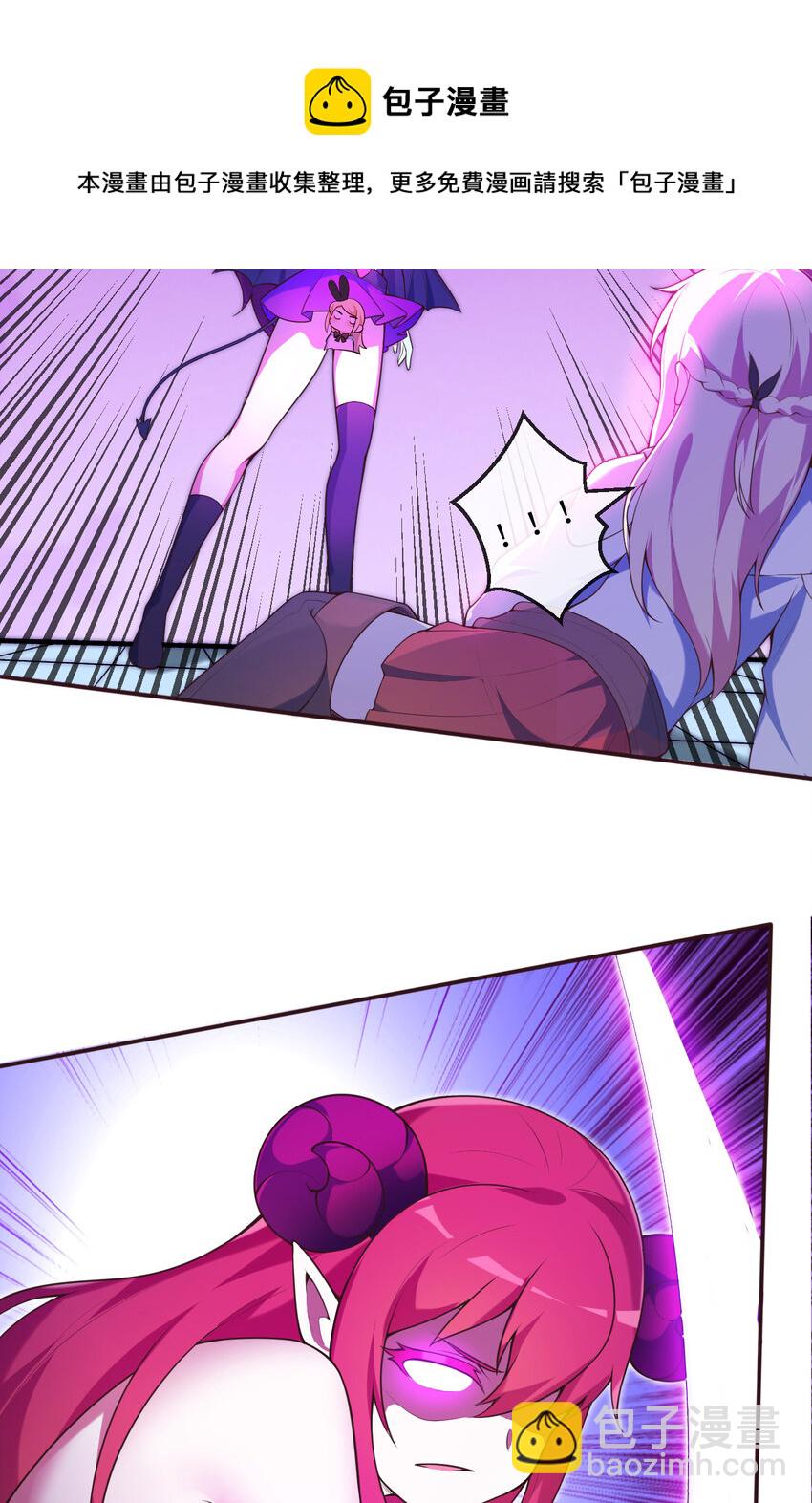 16回 我乃上一任魔王(1/2)-第17话