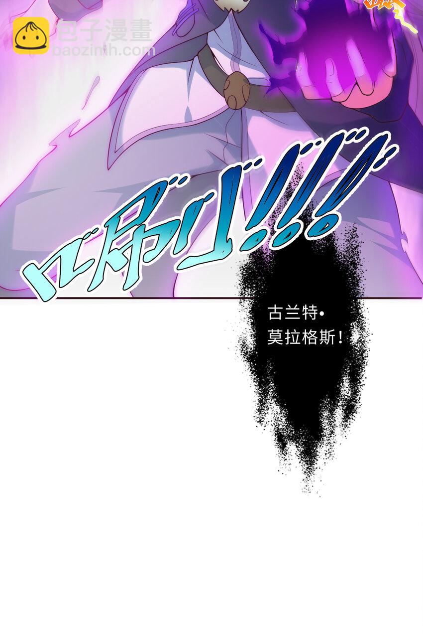 16回 我乃上一任魔王(1/2)-第17话