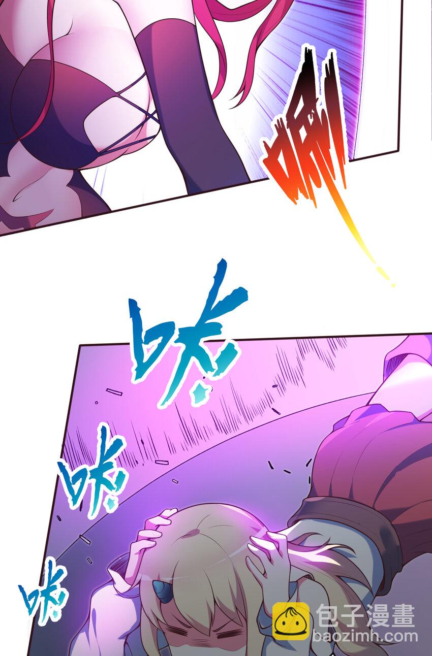 16回 我乃上一任魔王(1/2)-第17话