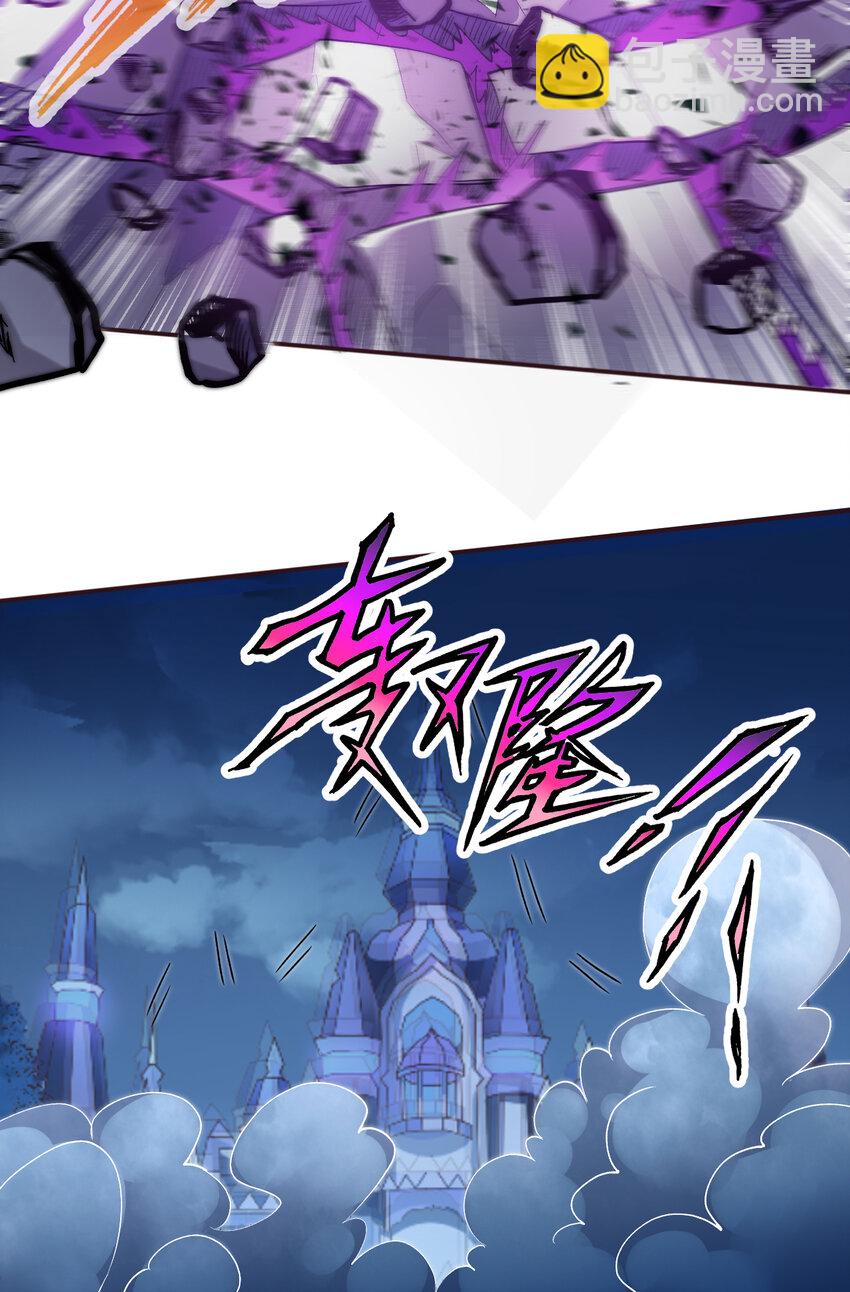 16回 我乃上一任魔王(1/2)-第17话