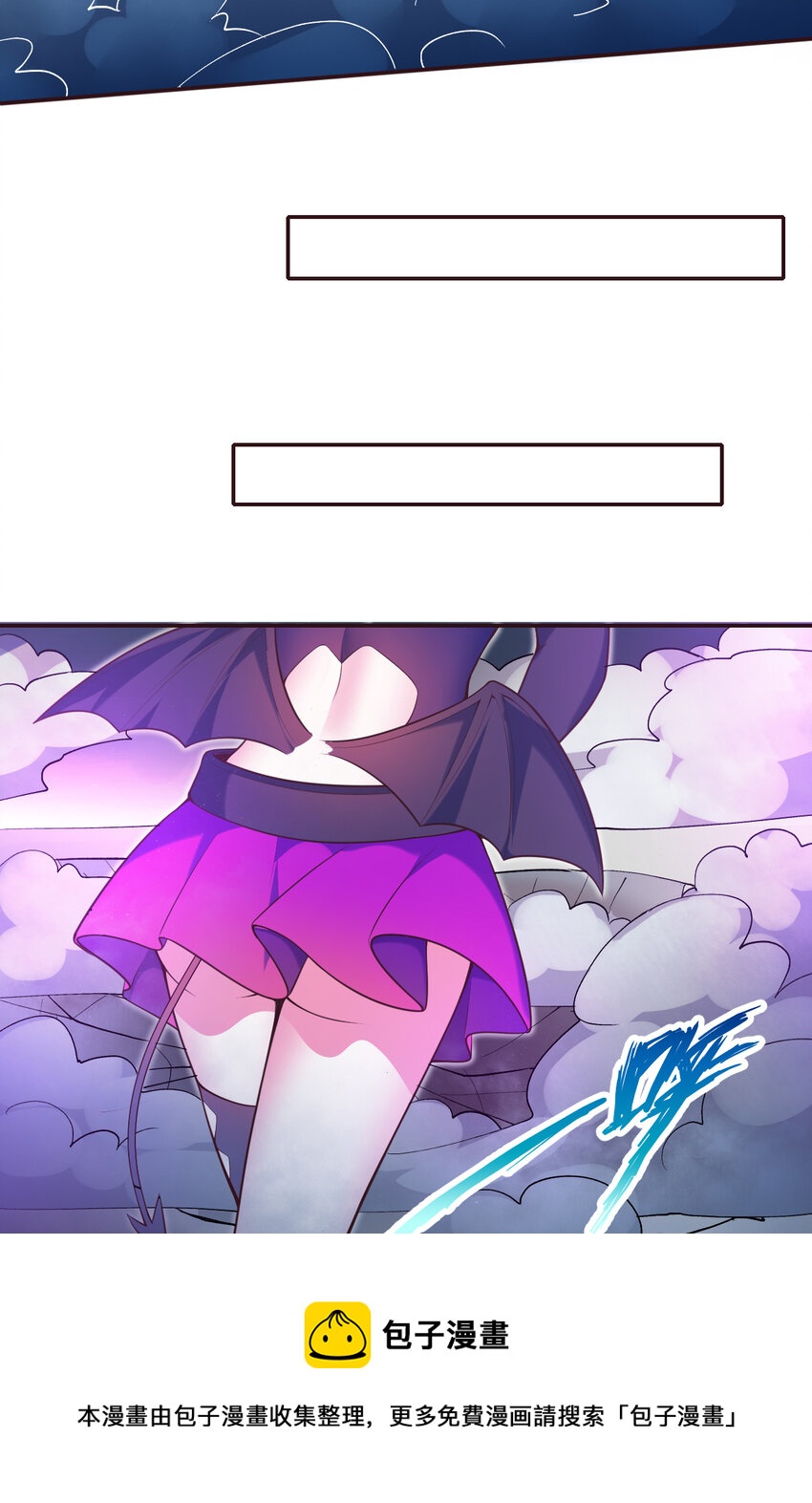 16回 我乃上一任魔王(1/2)-第17话