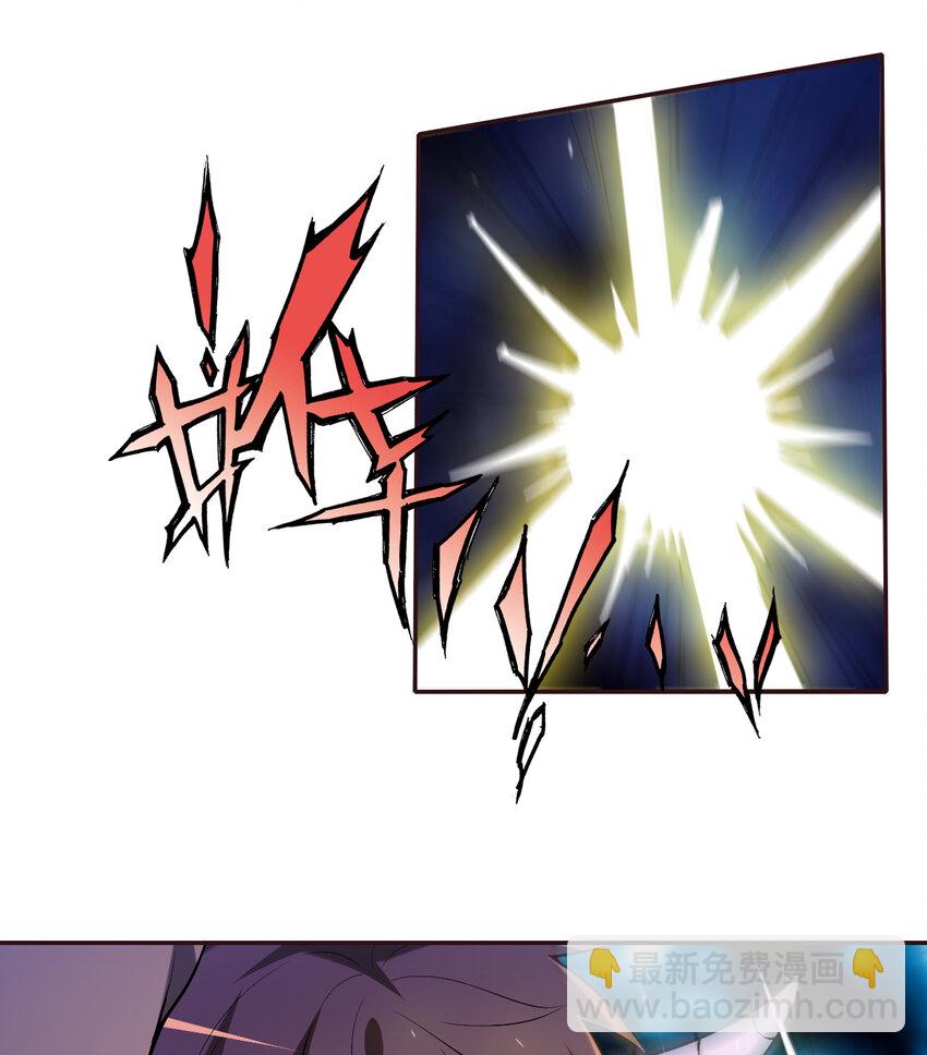 18回 你只是使用了不同的哔&mdash;&mdash;(1/2)-第19话