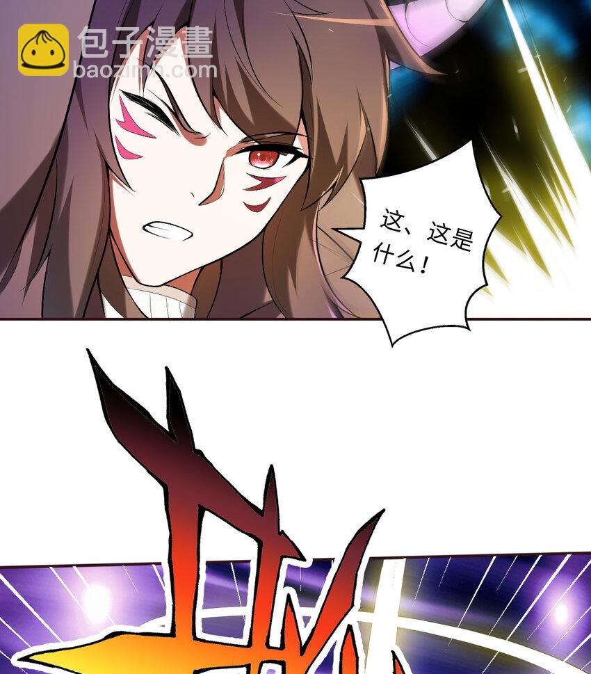 18回 你只是使用了不同的哔&mdash;&mdash;(1/2)-第19话