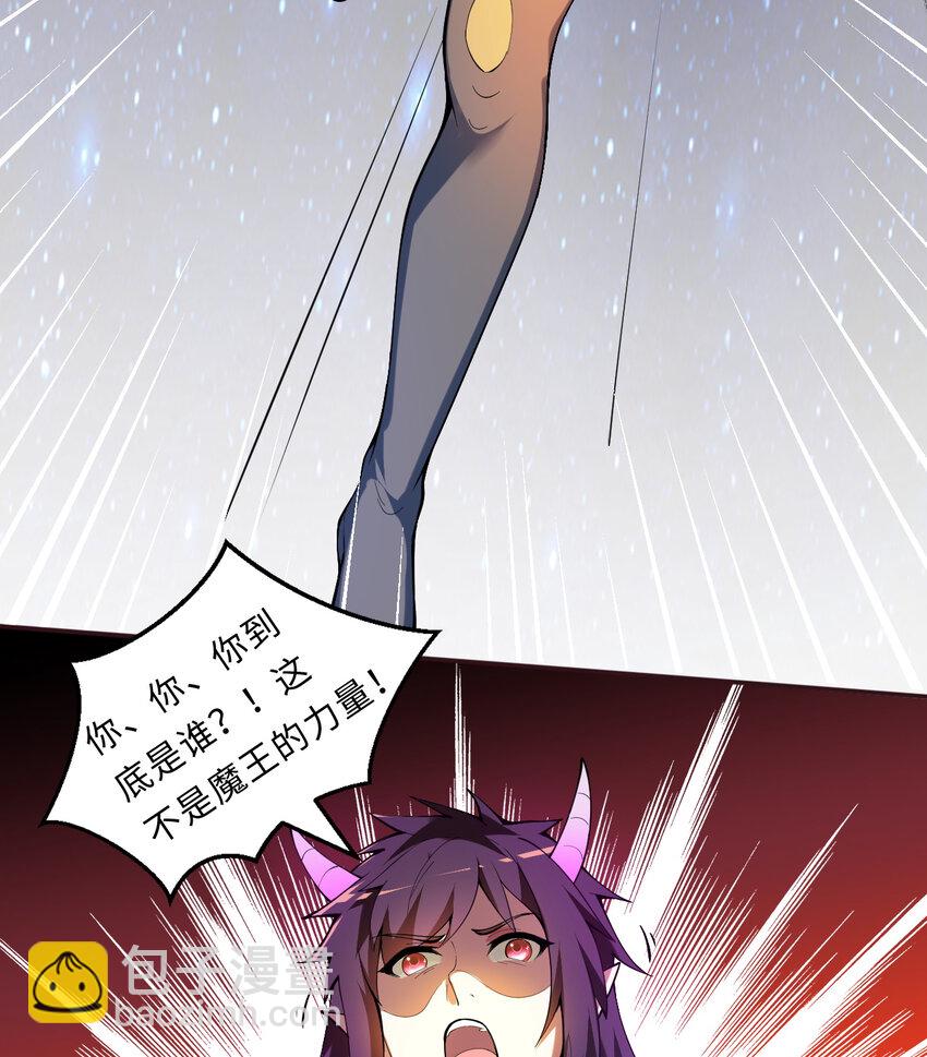 18回 你只是使用了不同的哔&mdash;&mdash;(1/2)-第19话