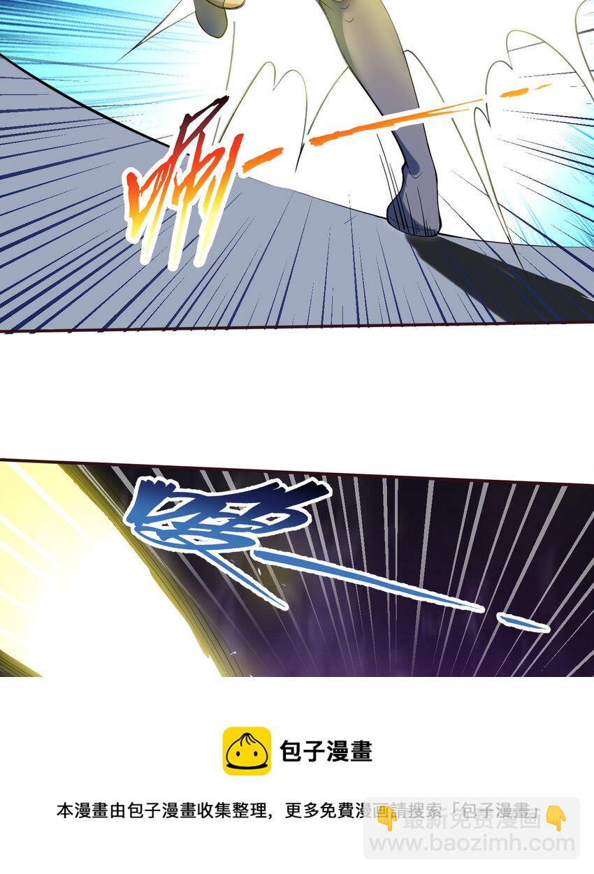 18回 你只是使用了不同的哔&mdash;&mdash;(1/2)-第19话