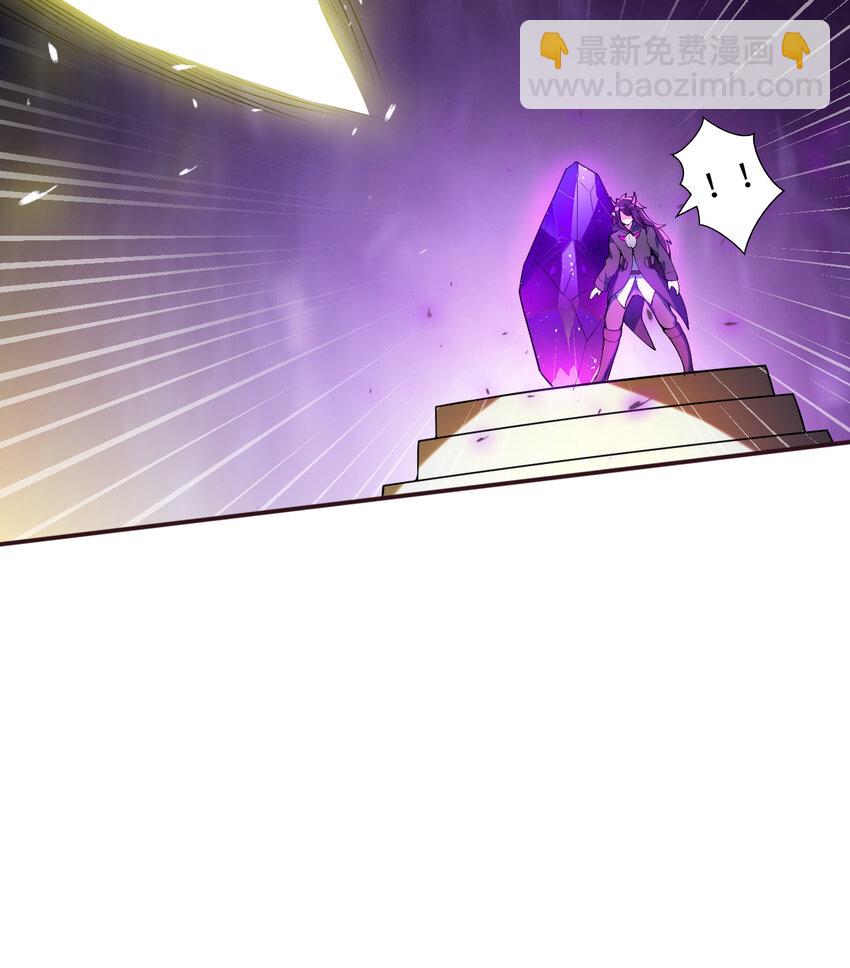 18回 你只是使用了不同的哔&mdash;&mdash;(1/2)-第19话