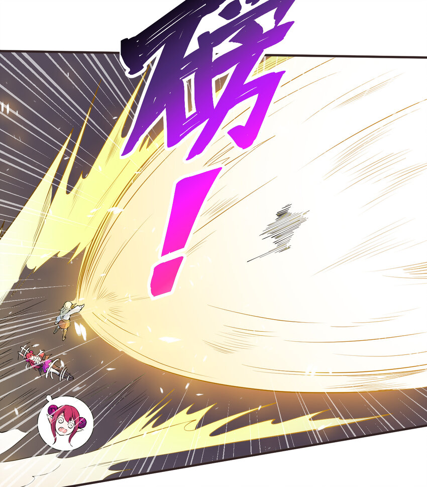 18回 你只是使用了不同的哔&mdash;&mdash;(1/2)-第19话