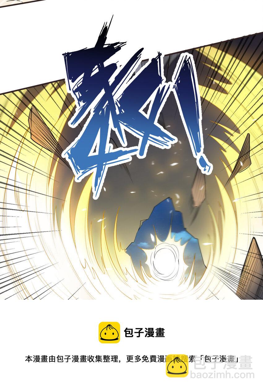 18回 你只是使用了不同的哔&mdash;&mdash;(1/2)-第19话